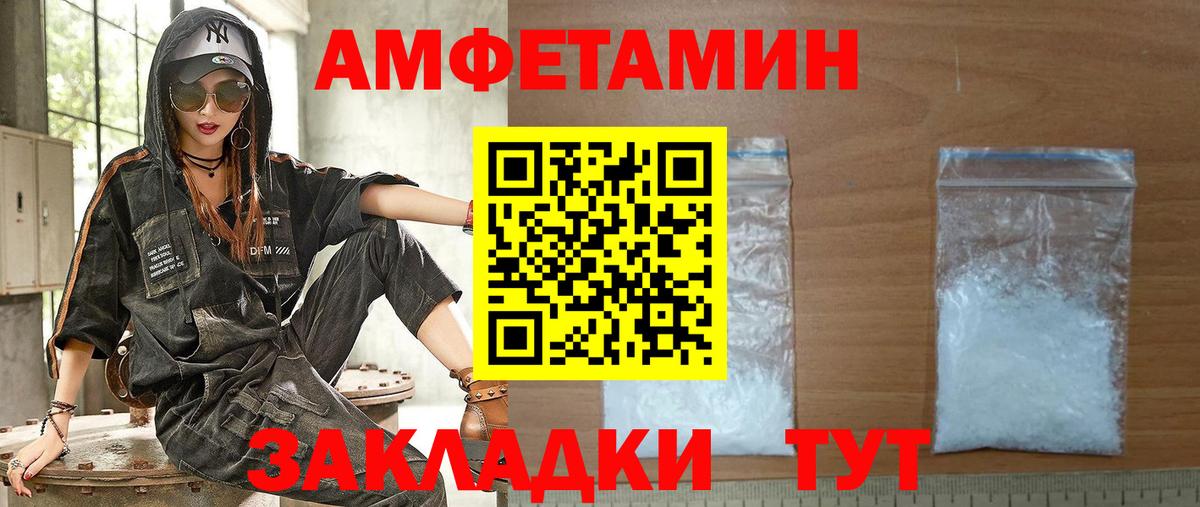 Менделеевск  АМФ  Вход с VPN  АМФ VHQ 