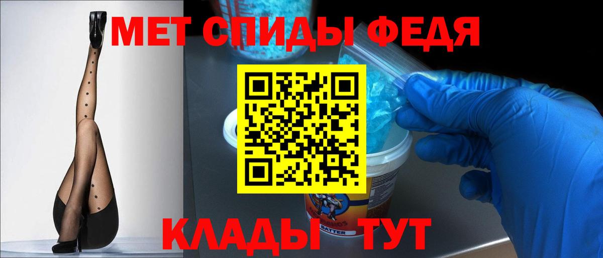 Амфетамин Premium Менделеевск