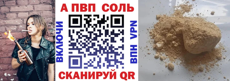 купить закладку  Менделеевск  blacksprut ТОР  Альфа ПВП крисы CK 