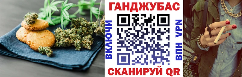 ОМГ ОМГ зеркало  Менделеевск  Cannafood конопля 