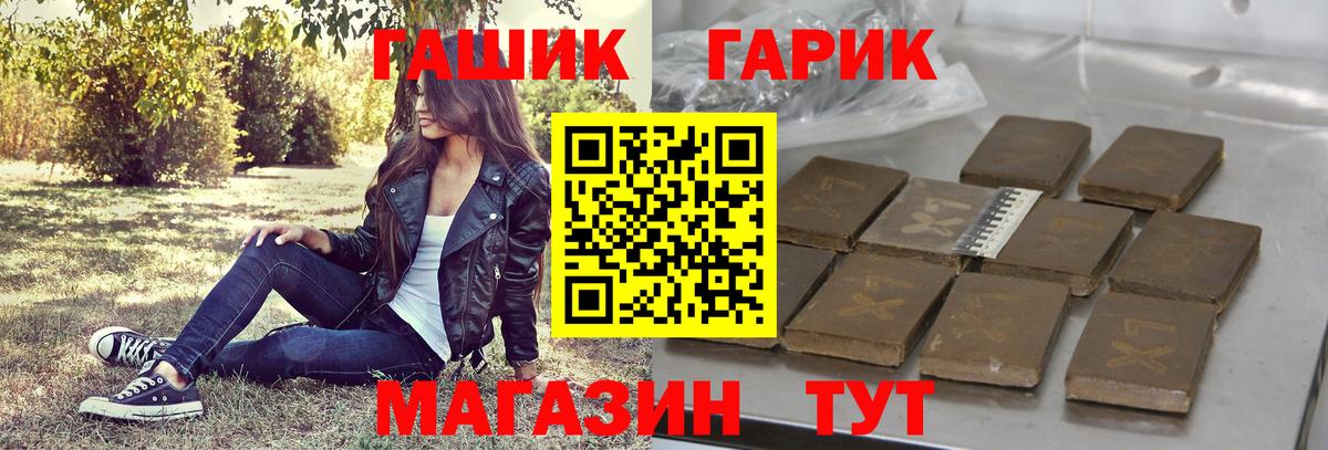 Гашиш 40% ТГК Менделеевск
