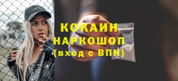прущий лед Алексеевка