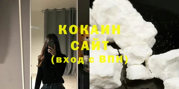 кокаин Рославль