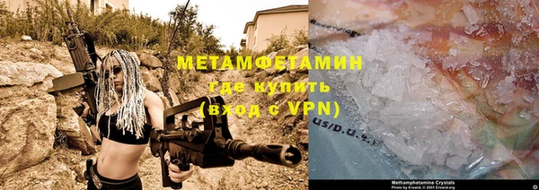 ALPHA PVP Россошь