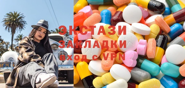 прущий лед Алексеевка