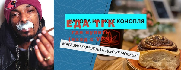 прущий лед Алексеевка
