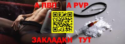 a pvp Камышлов
