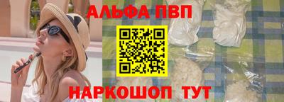 мяу мяу мука Канаш