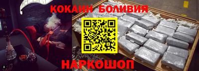 2c-b Кандалакша
