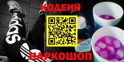 мяу мяу мука Канаш