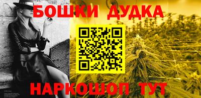 2c-b Кандалакша