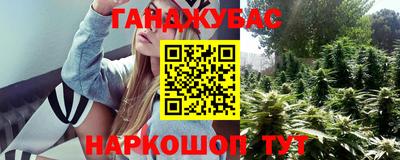 2c-b Кандалакша
