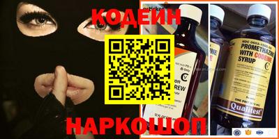 2c-b Кандалакша