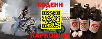 2c-b Кандалакша