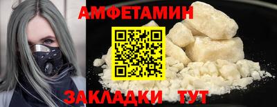 мяу мяу мука Канаш
