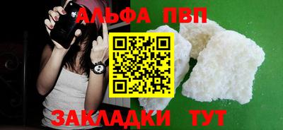 a pvp Камышлов