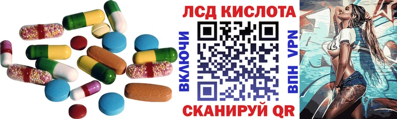 LSD-25 экстази кислота  Менделеевск 