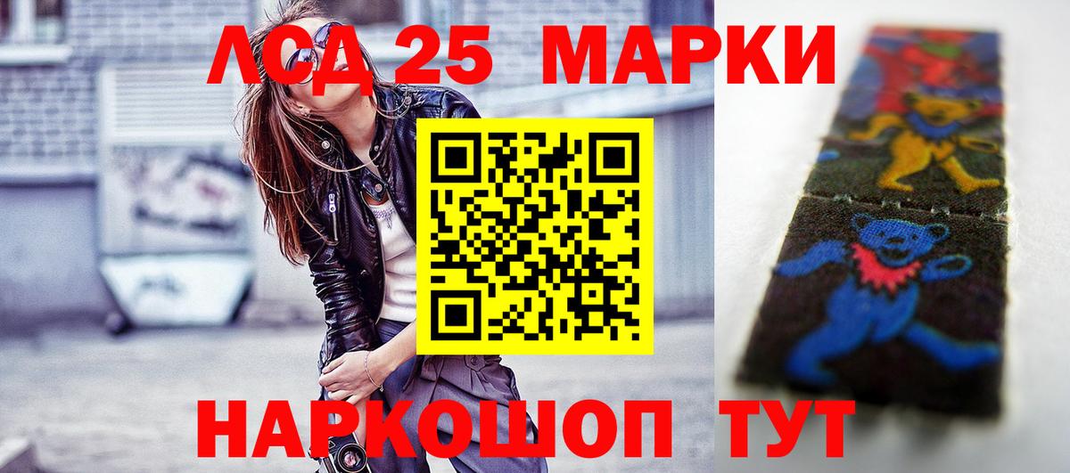Менделеевск  Лсд 25 экстази кислота  Вход с VPN 