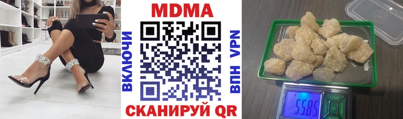 МДМА кристаллы  мега вход  Менделеевск 