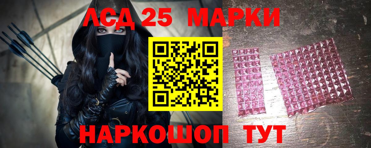 Марки NBOMe  Вход с VPN  Марки N-bome 1,8мг  Менделеевск  Марки N-bome 1,8мг 