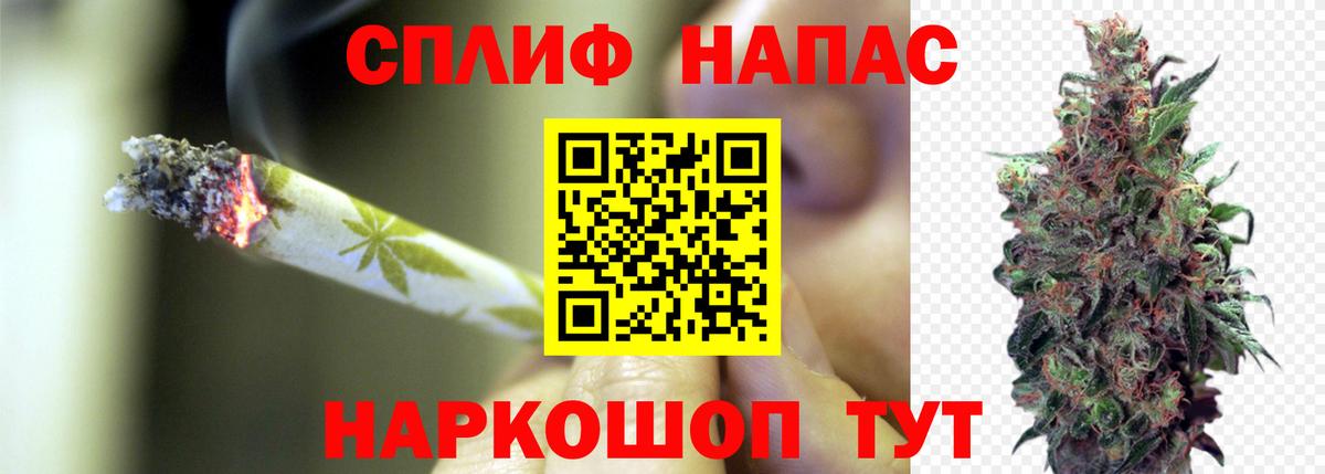 Менделеевск  Канабис LSD WEED  Вход с VPN  МАРИХУАНА LSD WEED  Канабис сатива 